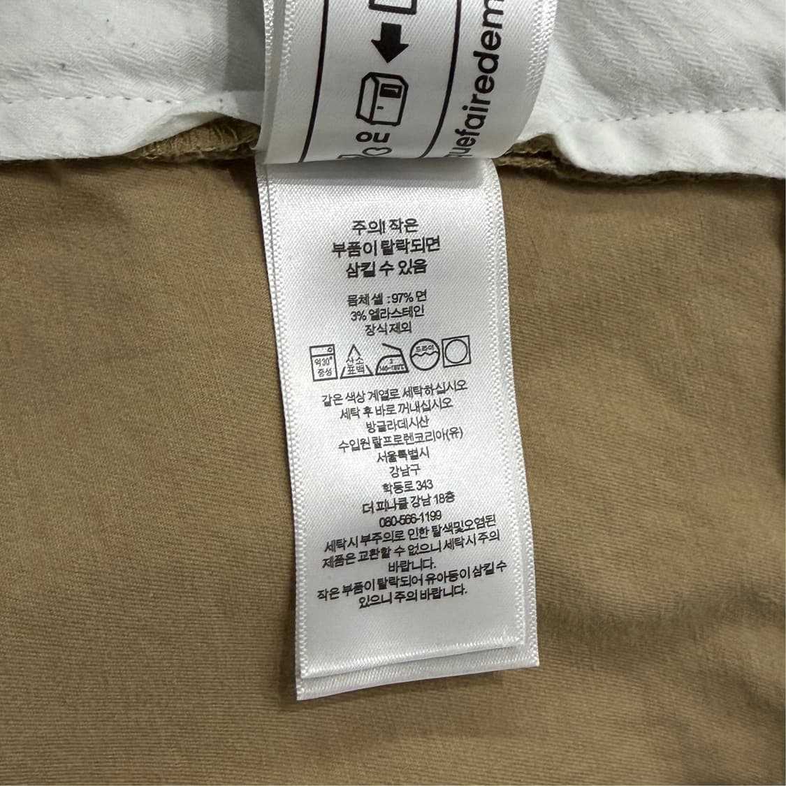 [34] 폴로 랄프로렌 슬림핏 치노팬츠 상품이미지7