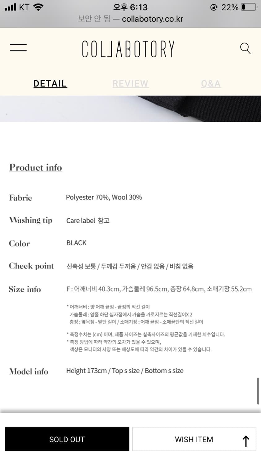 콜라보토리 오버사이즈 가디건 상품이미지5