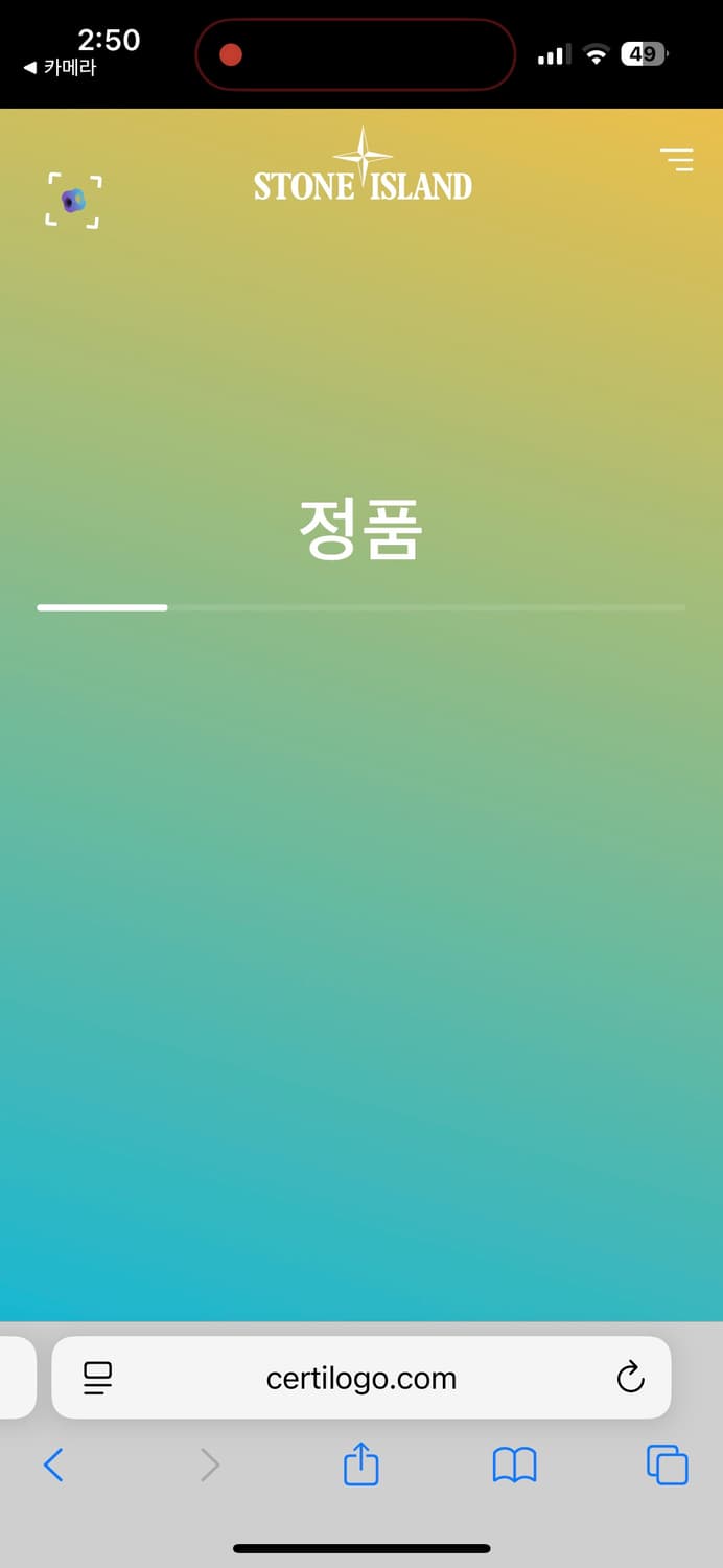 스톤아일랜드 정품 XL 후드 집업 점퍼 QR 인증 와펜 없음 상품이미지7