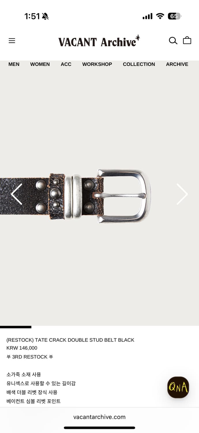 베이컨트 아카이브 벨트 상품이미지3