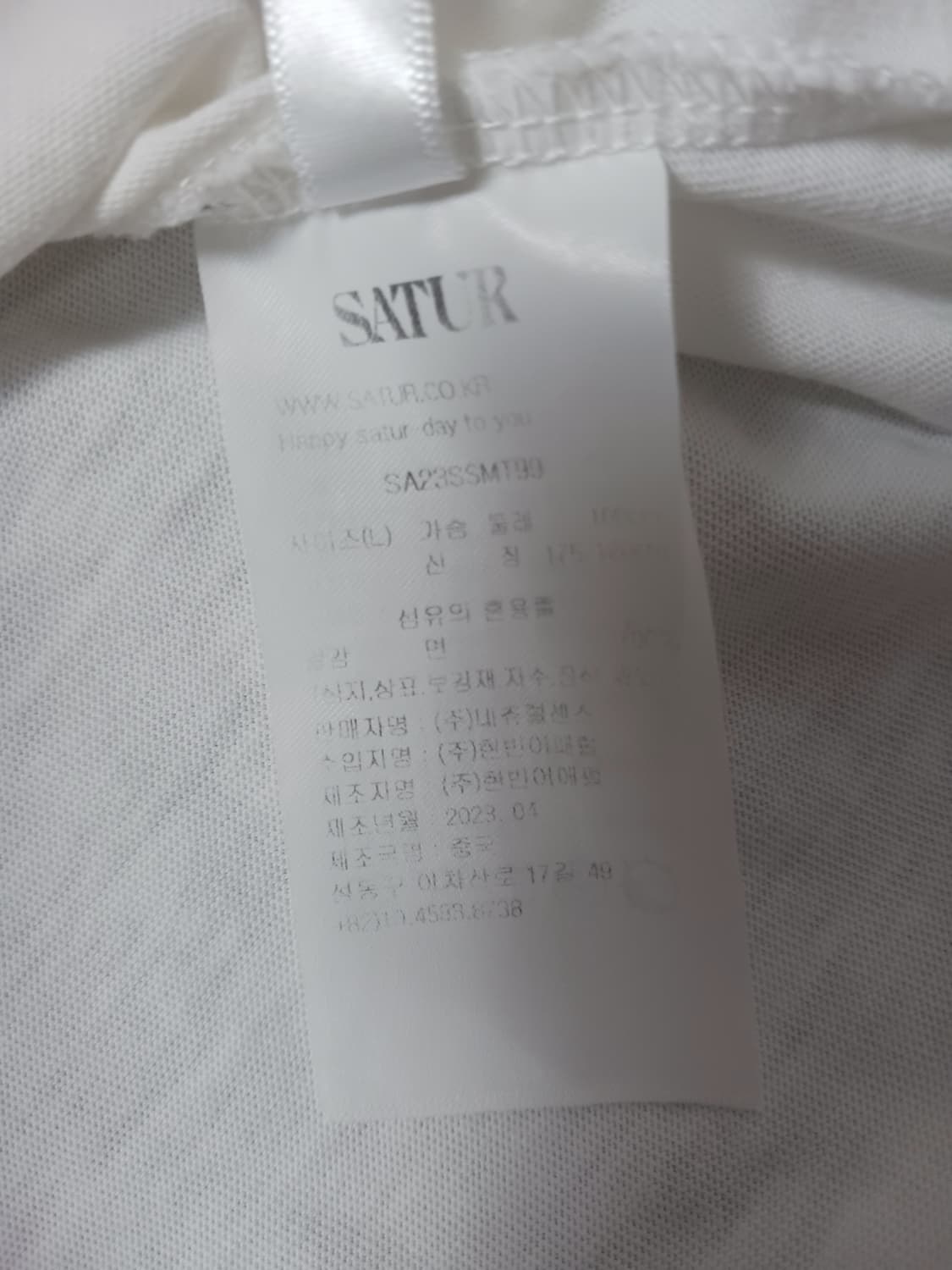 [L] 세터데이 테이크오프 그래픽 반팔 티셔츠 상품이미지8