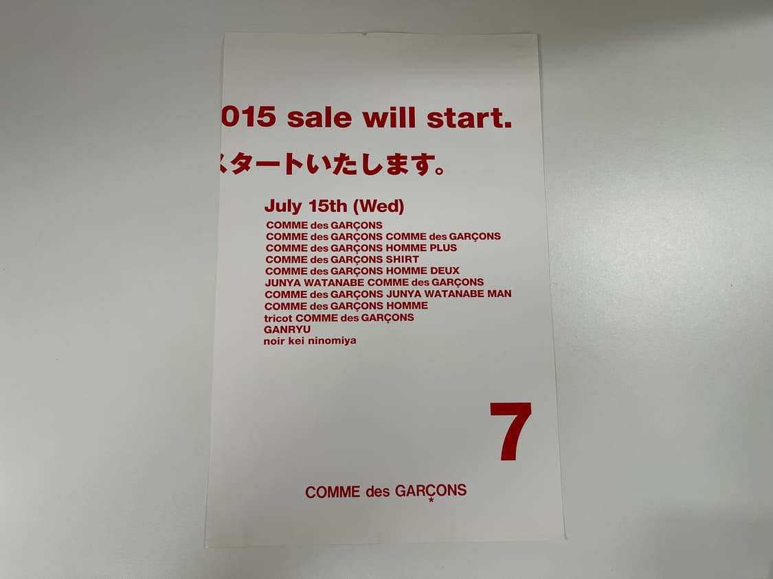 꼼데가르송 COMME des GARCONS 7 아트 포토 AD2015 상품이미지3