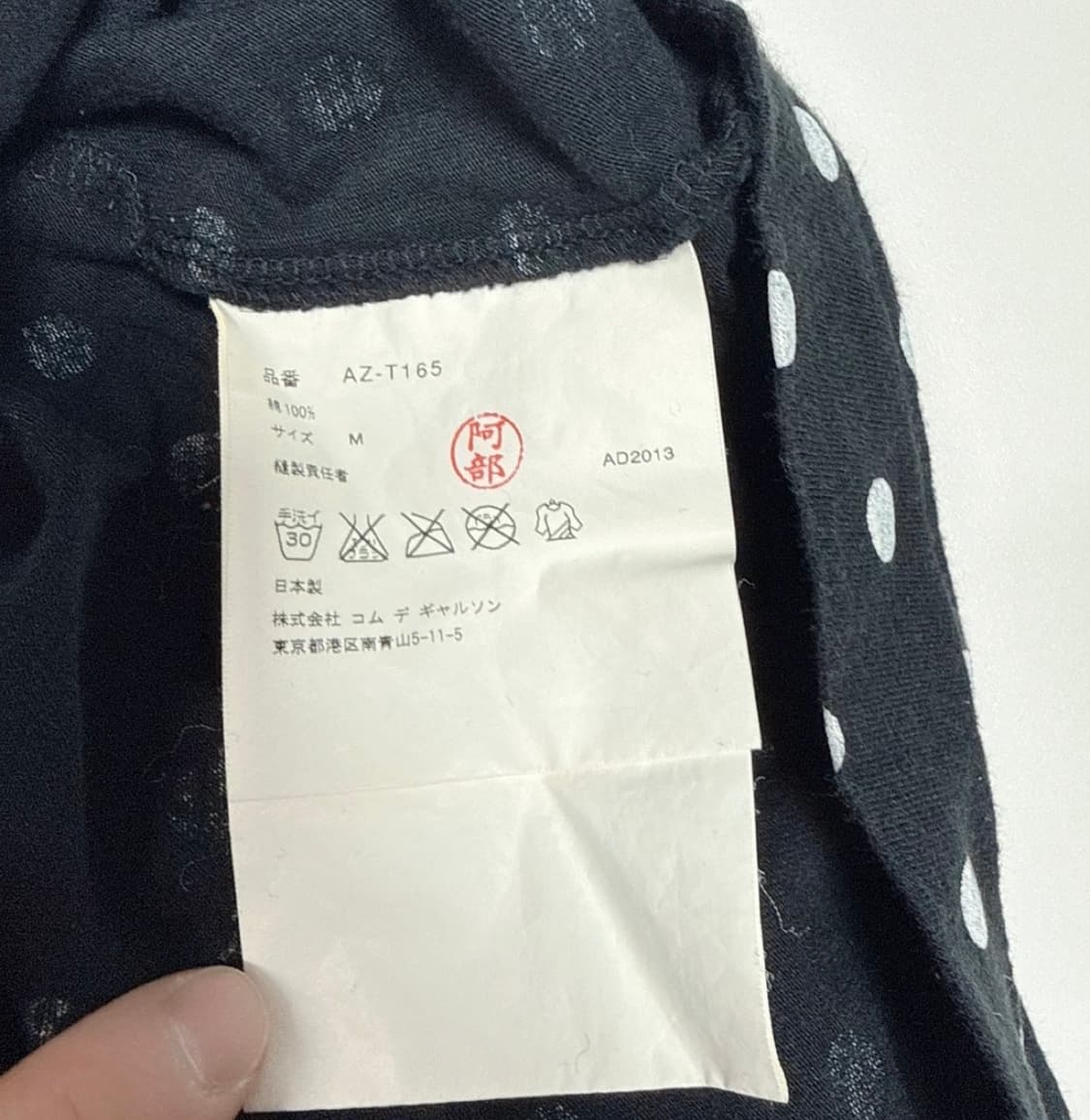 꼼데가르송 도트 티셔츠 m 상품이미지4