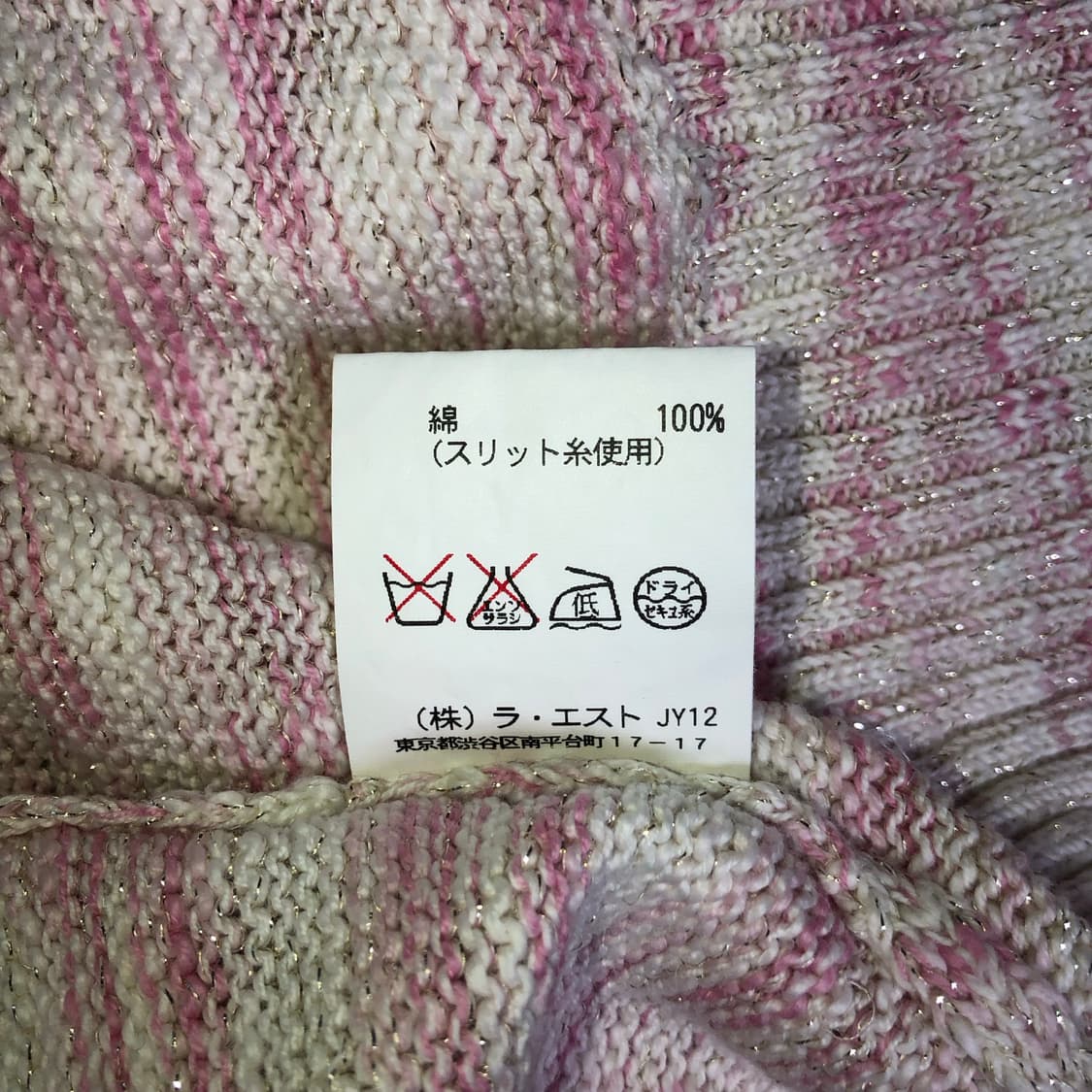 글리터 니트 후드집업 달천 갸루 y2k 상품이미지4