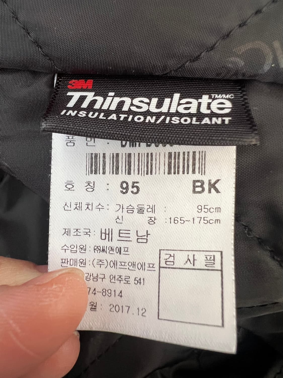 디스커버리 남성 블랙 블루종점퍼 신슐레이트점퍼 상품이미지7