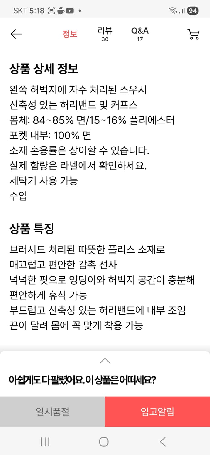 나이키 솔로 스우시 플리스 팬츠 블랙 M 상품이미지8