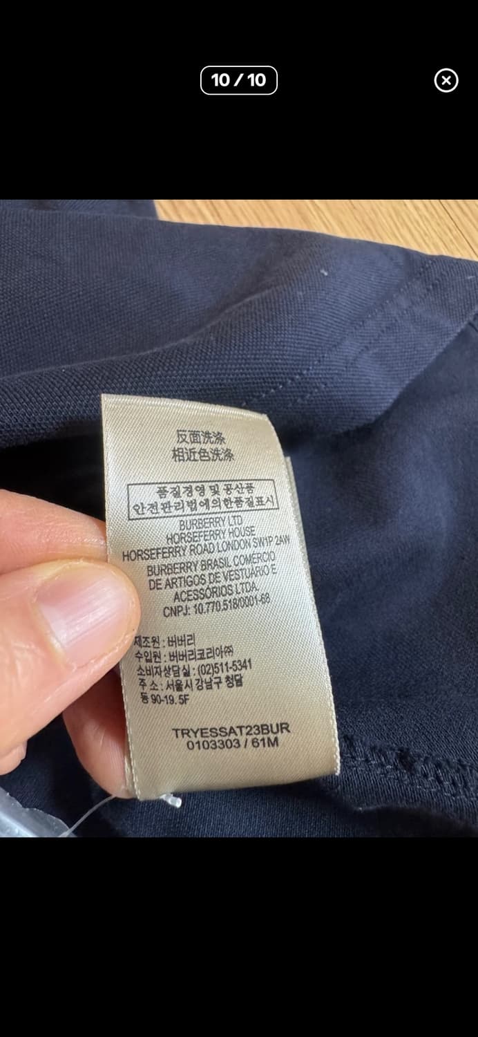 Burberry brit 버버리브릿 티셔츠 상품이미지10