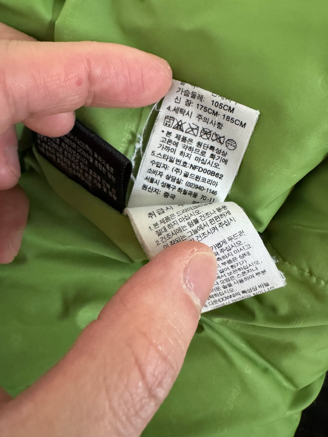 [105] 00s 노스페이스 아콘카구아 게코그린 상품이미지9