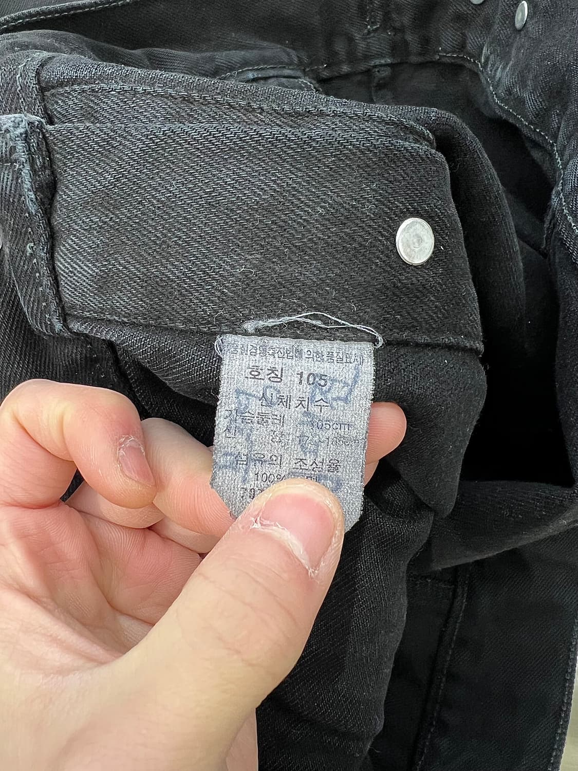 00s 리바이스 타입 3 블랙 데님 트러커 자켓 상품이미지8