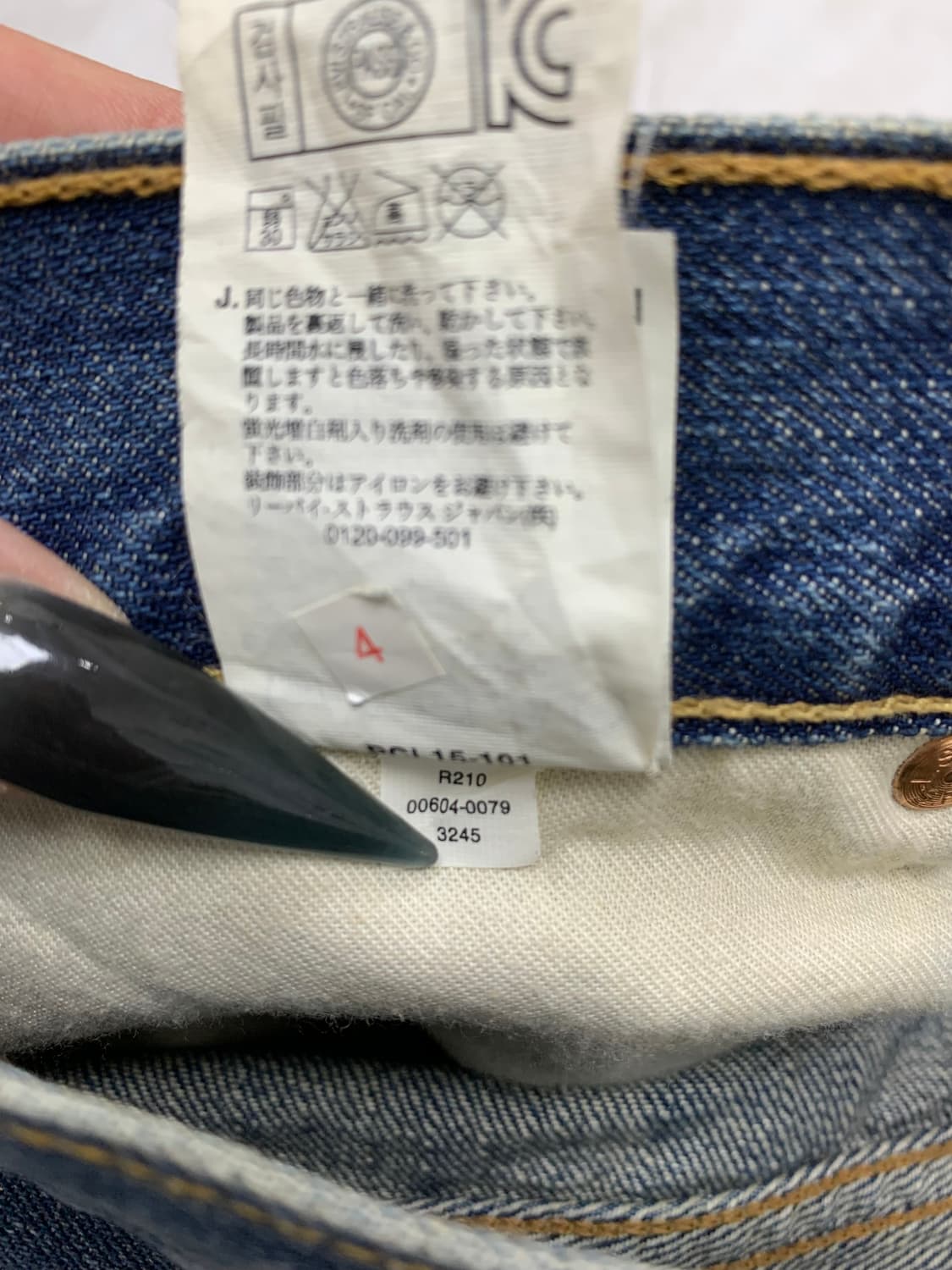 리바이스 604 데님 팬츠 #322 상품이미지7