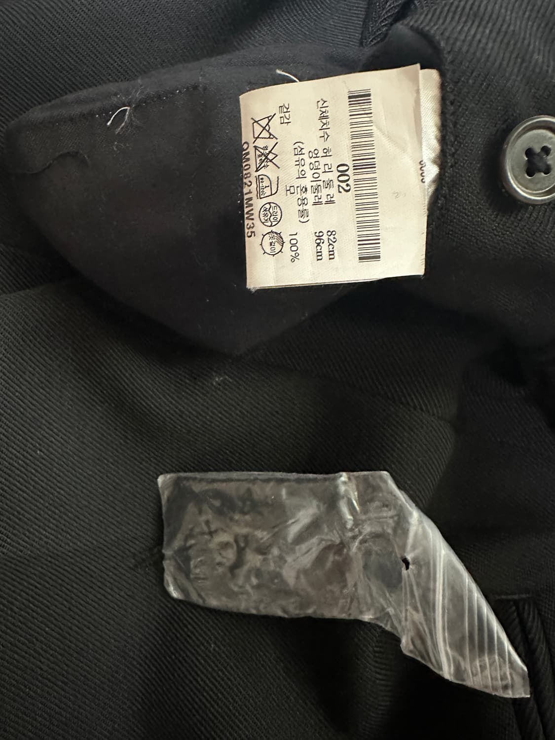 Markaware 마카웨어 와이드 슬랙스 2 상품이미지8