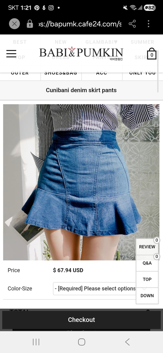 2000원 빈티지) 로맨틱 튤립 데님 데일리 플레어 청스커트 상품이미지1