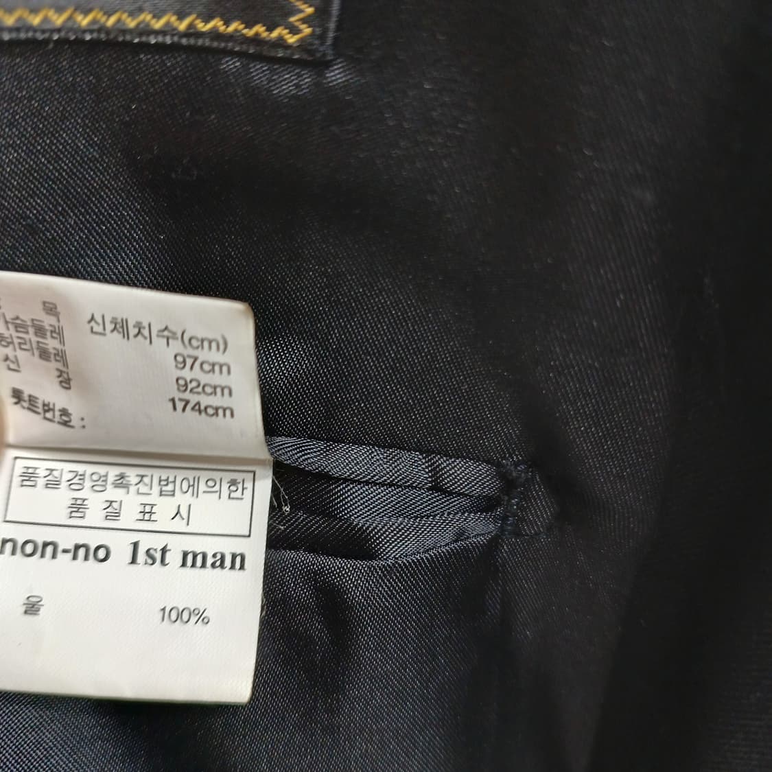 non-no 1st man 블랙 쓰리버튼 울 블레이저 자켓 100 상품이미지6