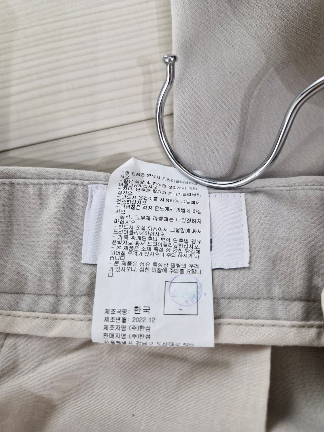 한섬CK 캘빈클라인 22s/s 테이퍼드 슬랙스 라이트베이지 상품이미지6