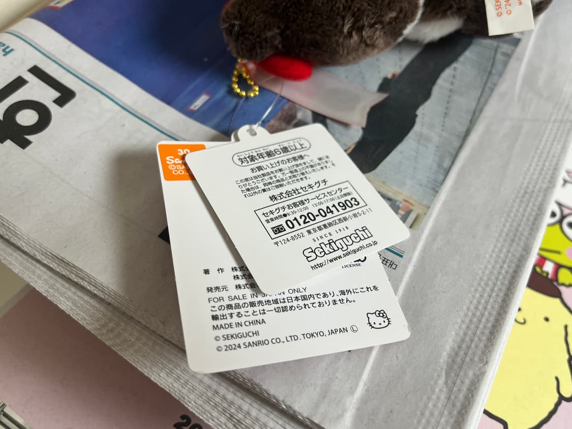몬치치 헬로키티 상품이미지2