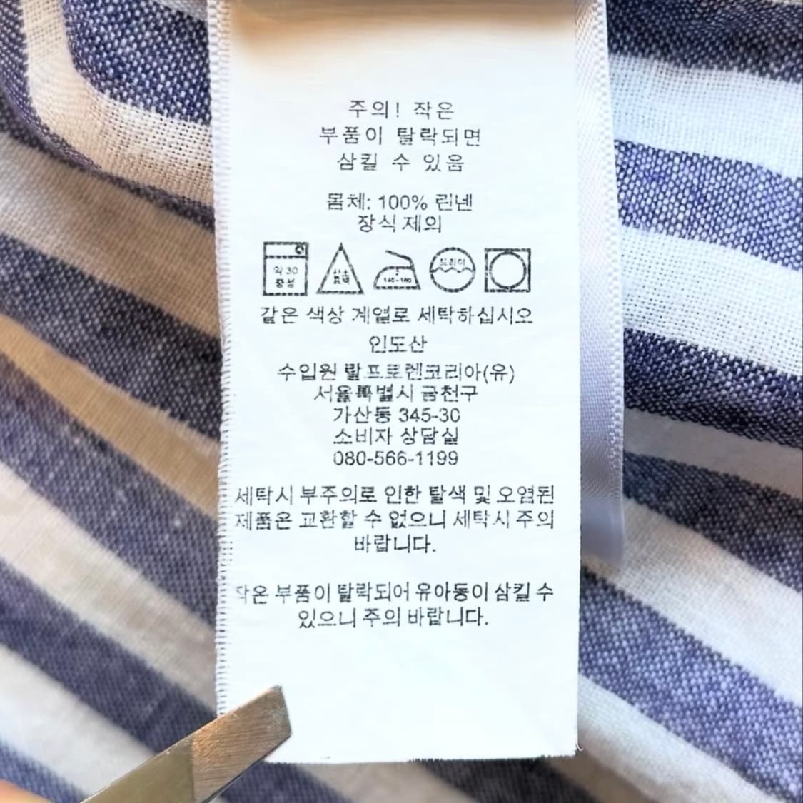 폴로 랄프로렌 100% 린넨 셔츠 상품이미지7