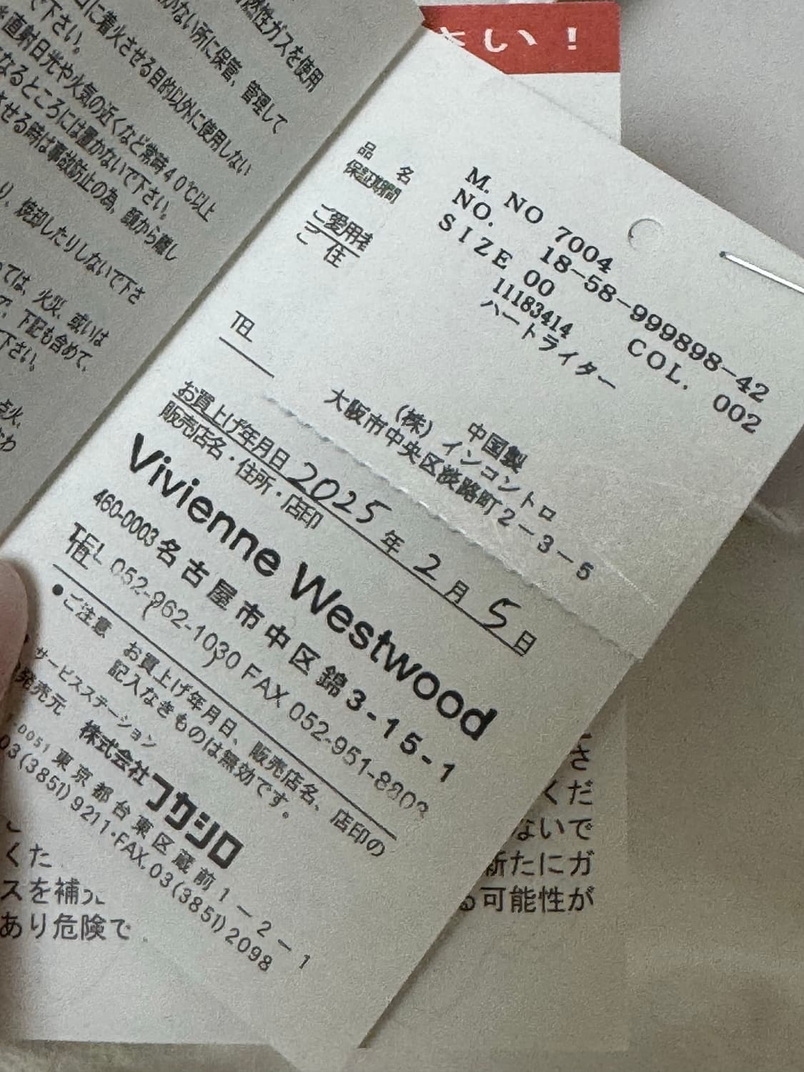 비비안웨스트우드 하트 라이터 실버 상품이미지5