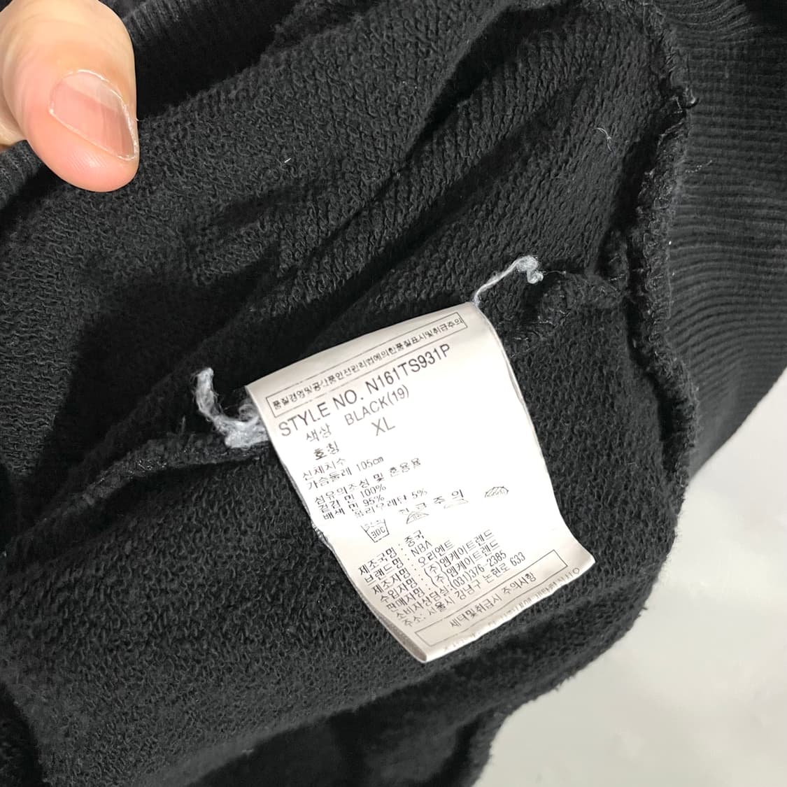 NBA 시카고불스 맨투맨 상품이미지6