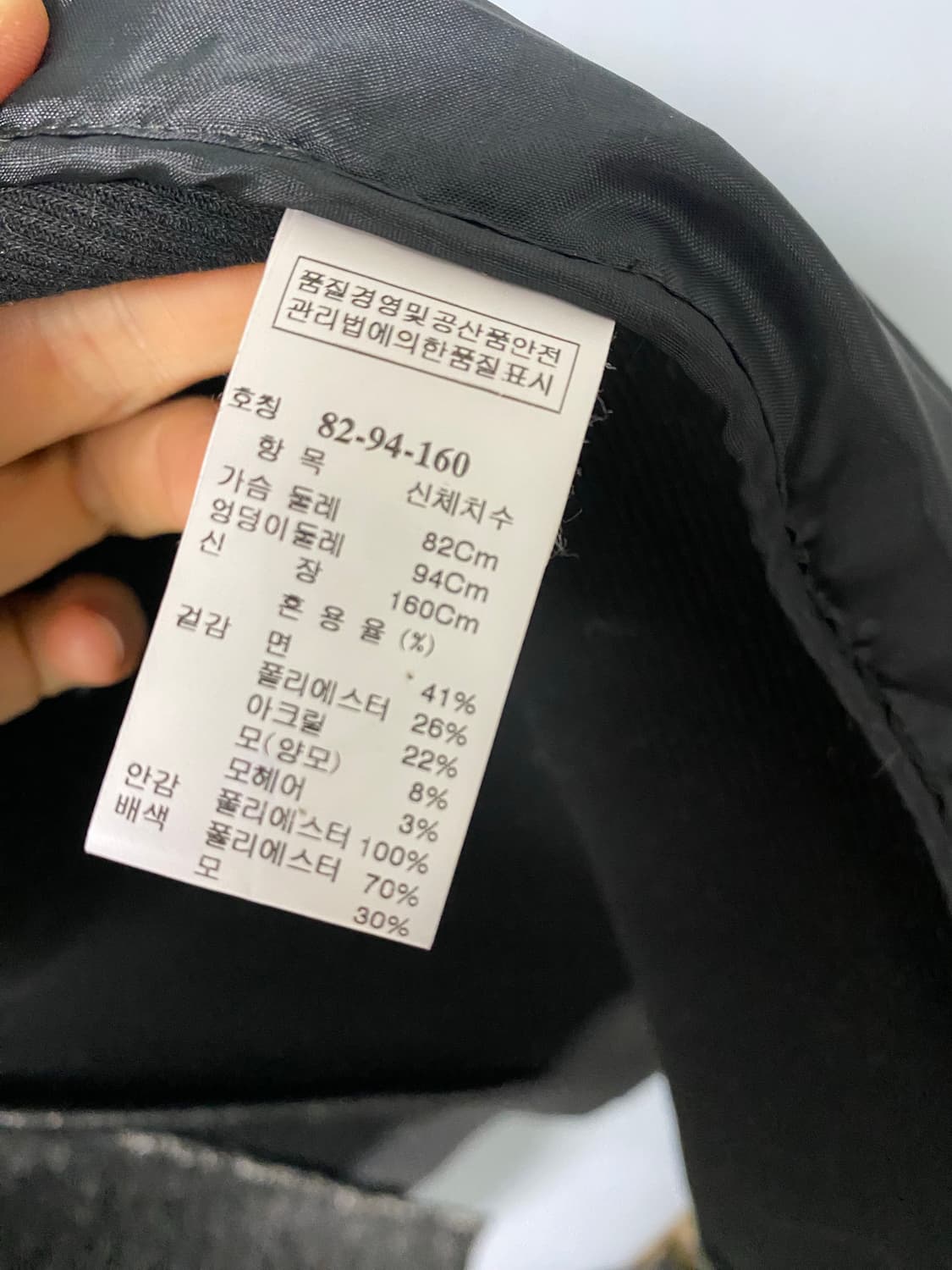 시스템 (한섬) / 오버핏 코트 / 55 (82-94-160) 상품이미지4