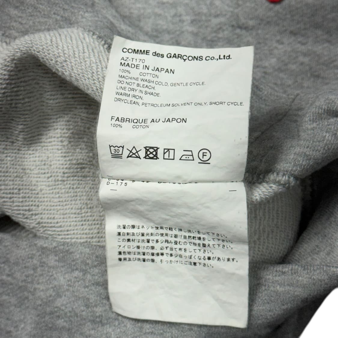 (L) 꼼데가르송 플레이 레드 와펜 후드티 그레이 상품이미지6