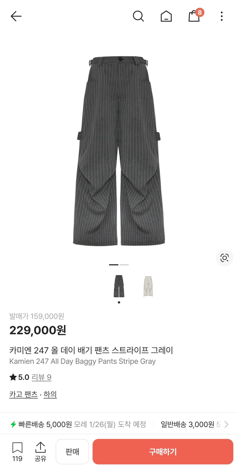 [3] 카미엔 247 올데이 배기팬츠 스트라이프 그레이 상품이미지1