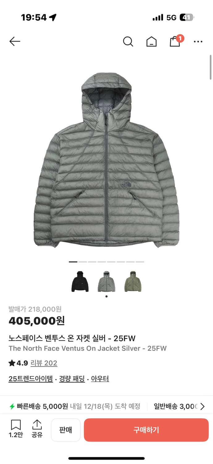 노스페이스 벤투스 온 자켓 실버 상품이미지1