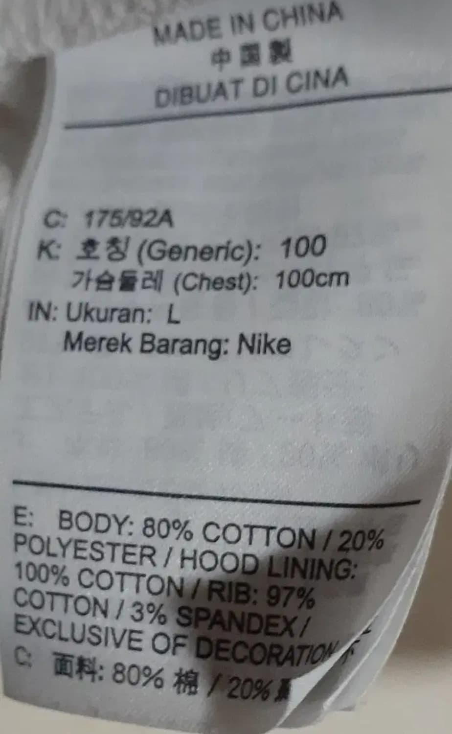 나이키 조던 아티스트 후드티 L 100 상품이미지8