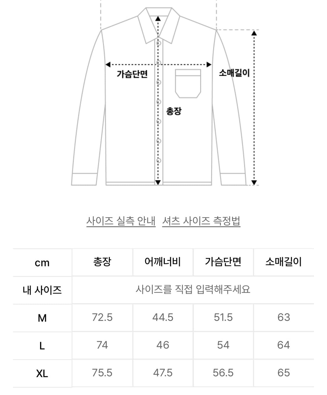 (새상품) 그루브라임 톤온톤 린넨 셔츠 XL 상품이미지8