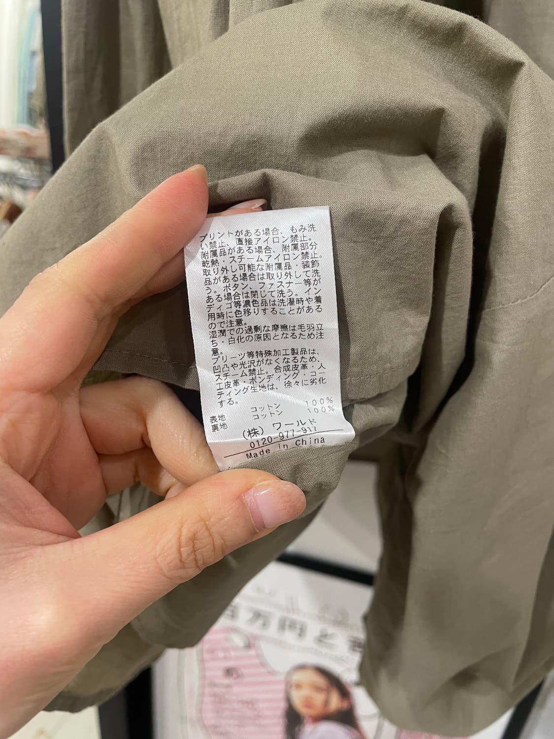 카키 모리 스커트 상품이미지9