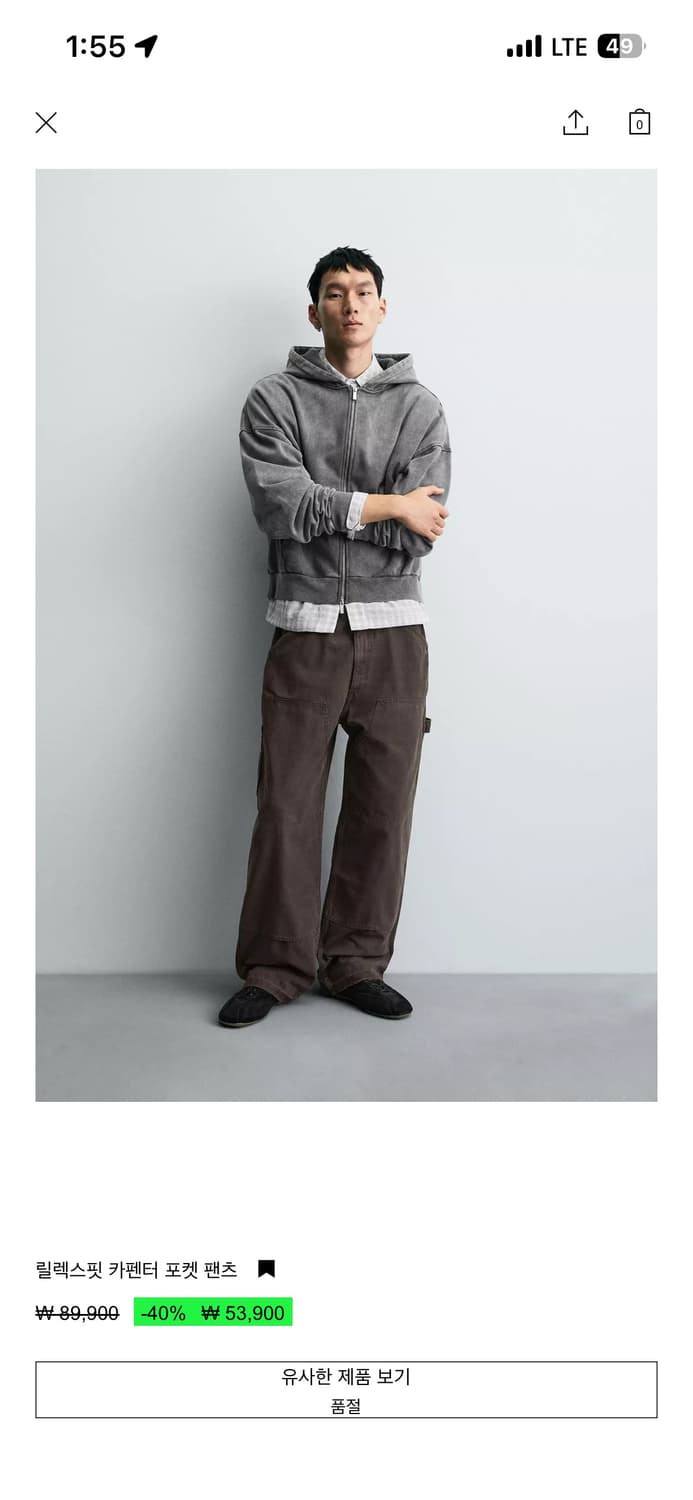 자라 카펜터 포켓 팬츠 EUR40 상품이미지1