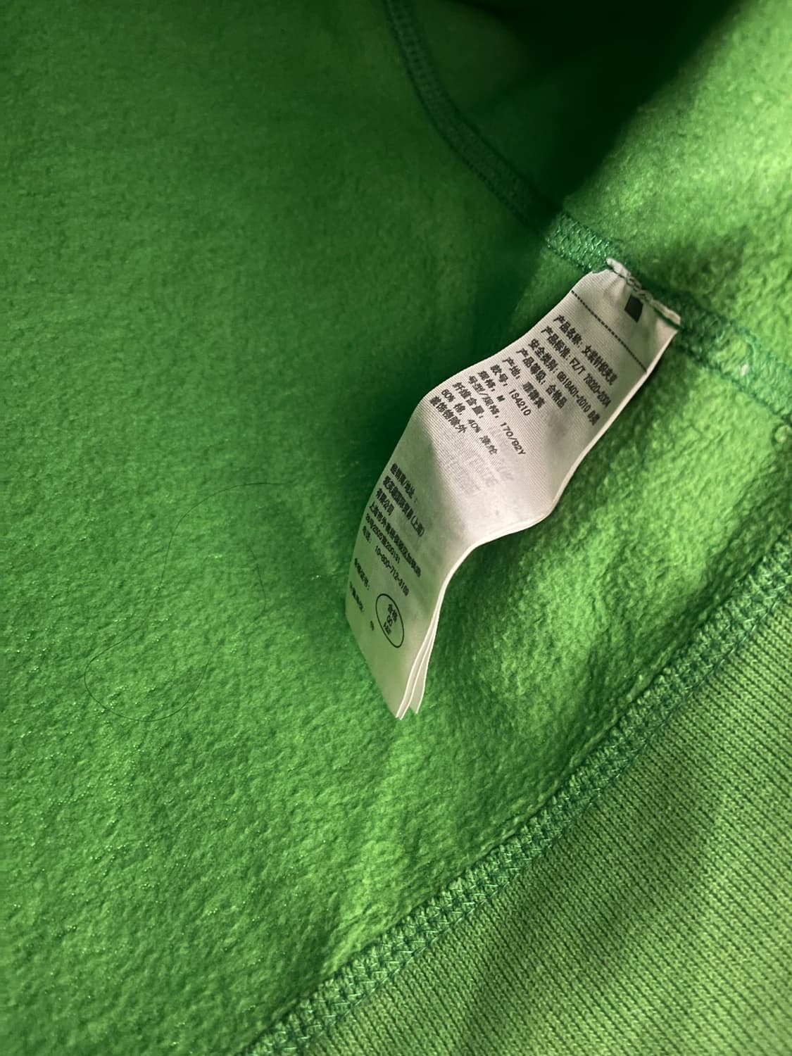 아베크롬비 딱붙핏 말차 후드집업 (M)  상품이미지5