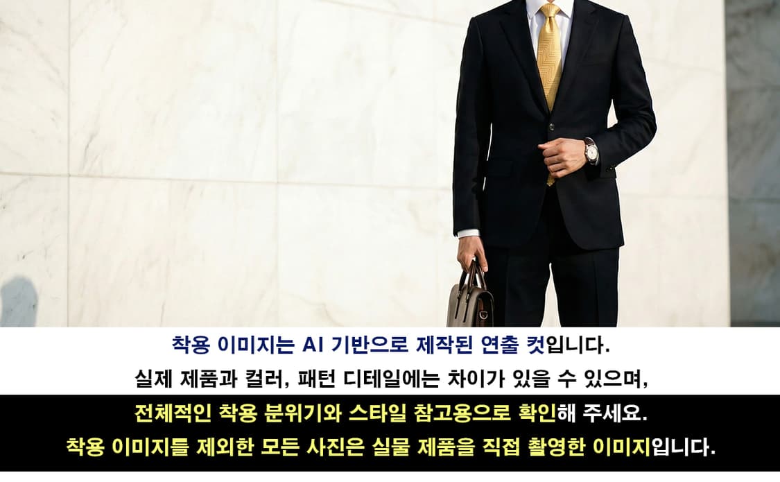 인헬+엑스헬 실크 옐로우 헤링본 넥타이 9.2cm A등급 A19426
 상품이미지3