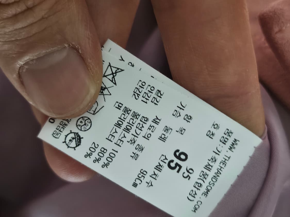 21fw 솔리드옴므 스웨이드 인조가죽 자켓 95 상품이미지5