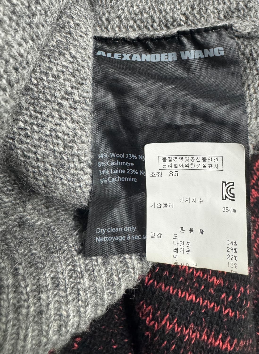 ALEXANDER WANG 마블드 컬러블럭 풀오버 스웨터 S 상품이미지5