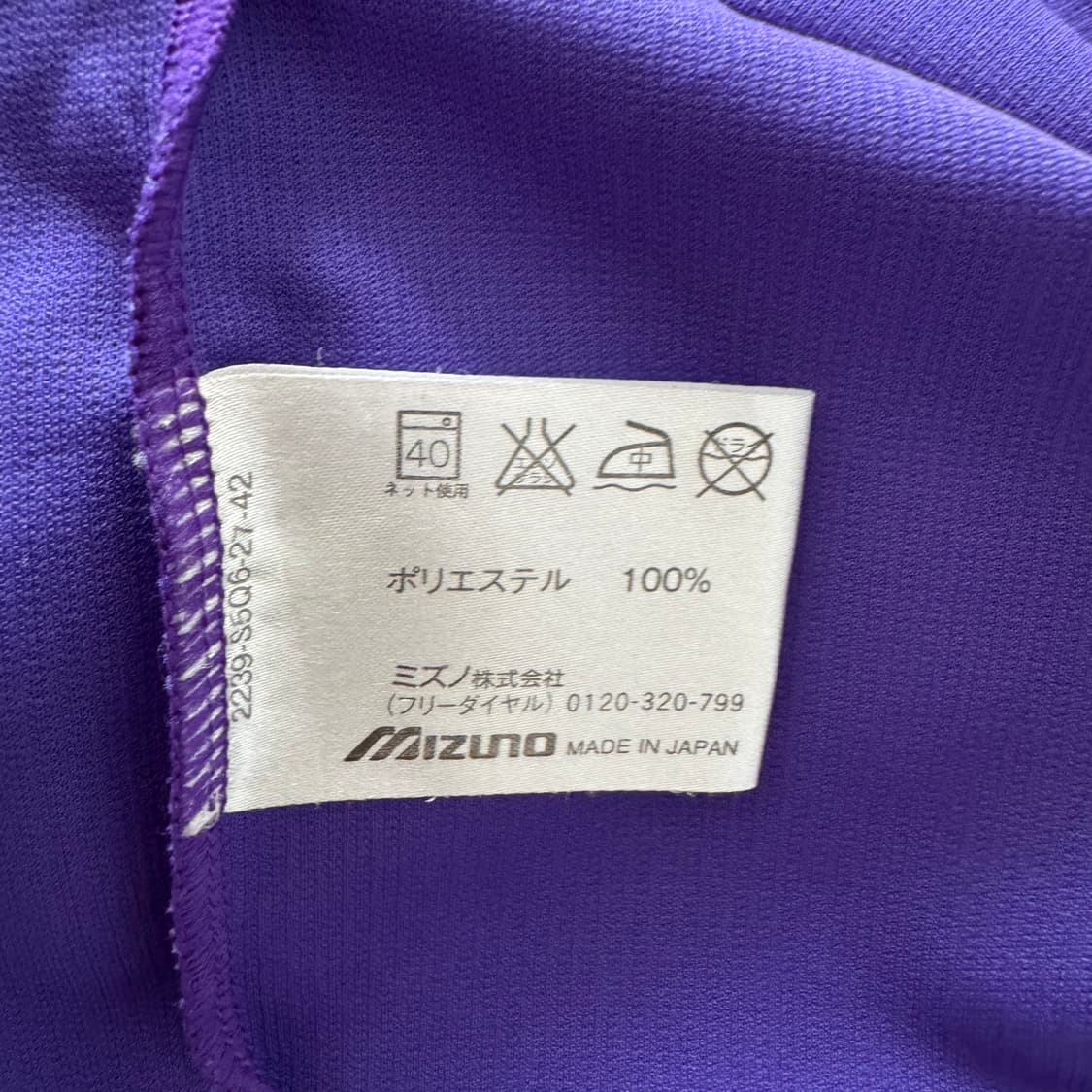 MIZUNO 일본빈티지 카라티 미즈노 유니폼 빈티지유니폼 m 95 상품이미지5