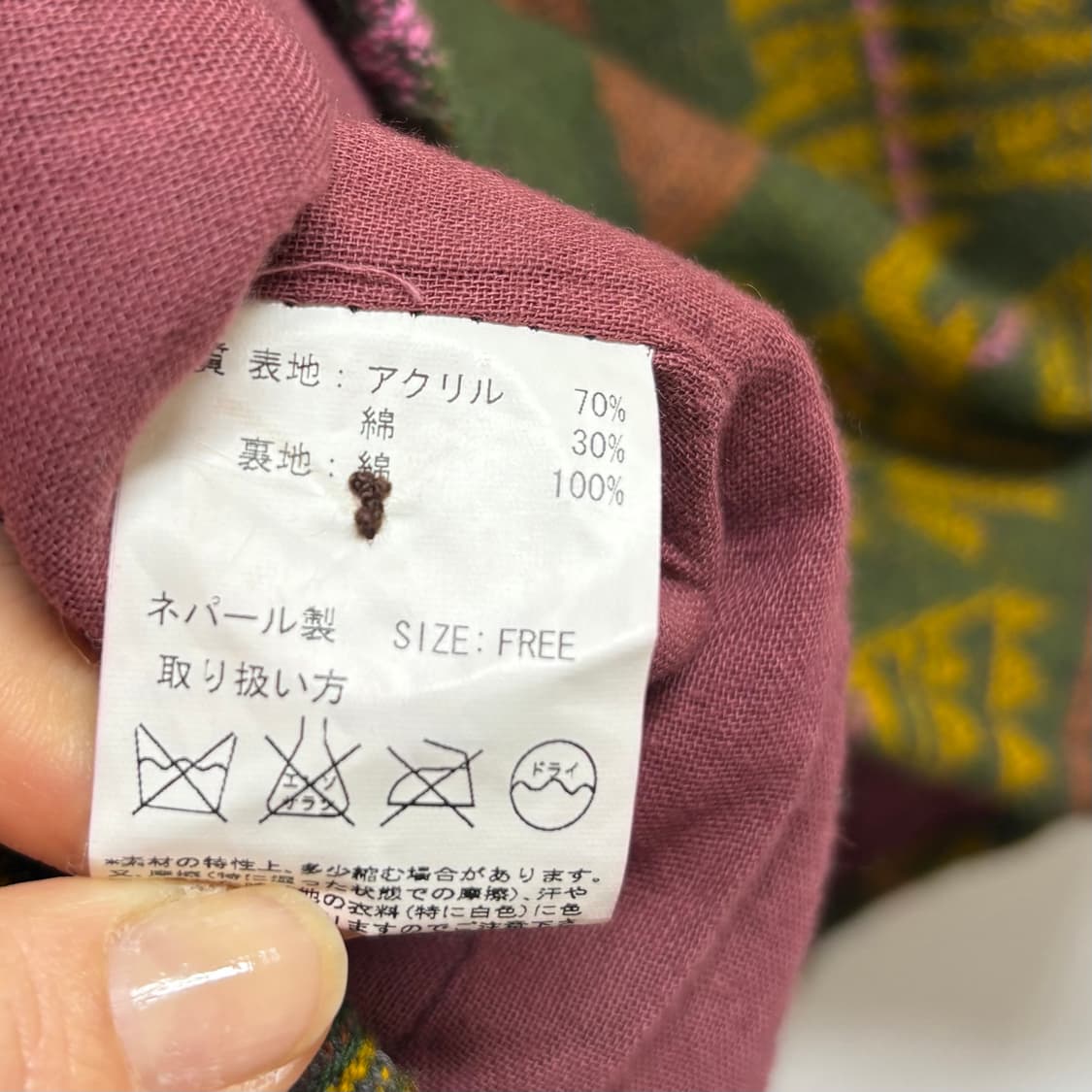 TITICACA 티티카카 히피 에스닉 베스트  상품이미지5