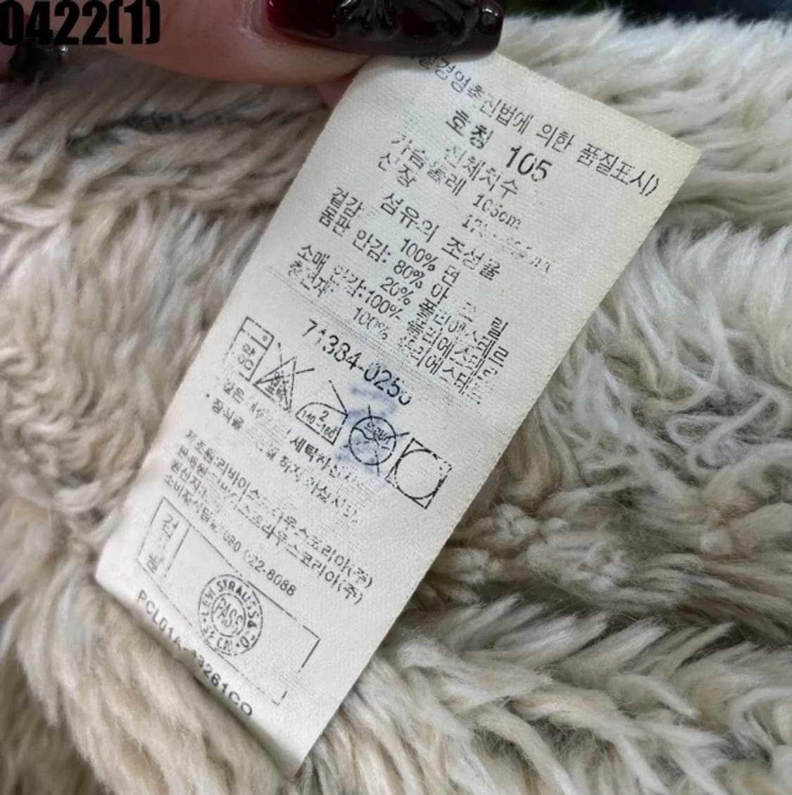 리바이스 데님자켓  상품이미지6