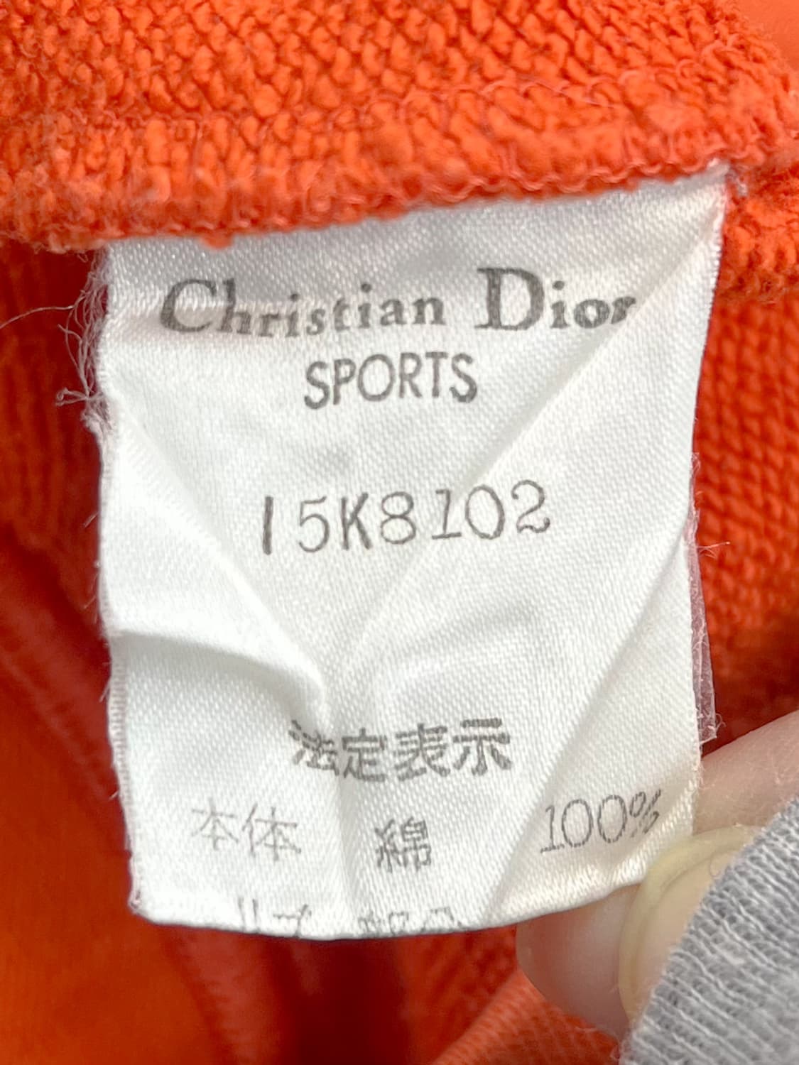 크리스찬 디올 90's CD 스포츠 스웻셔츠 상품이미지8