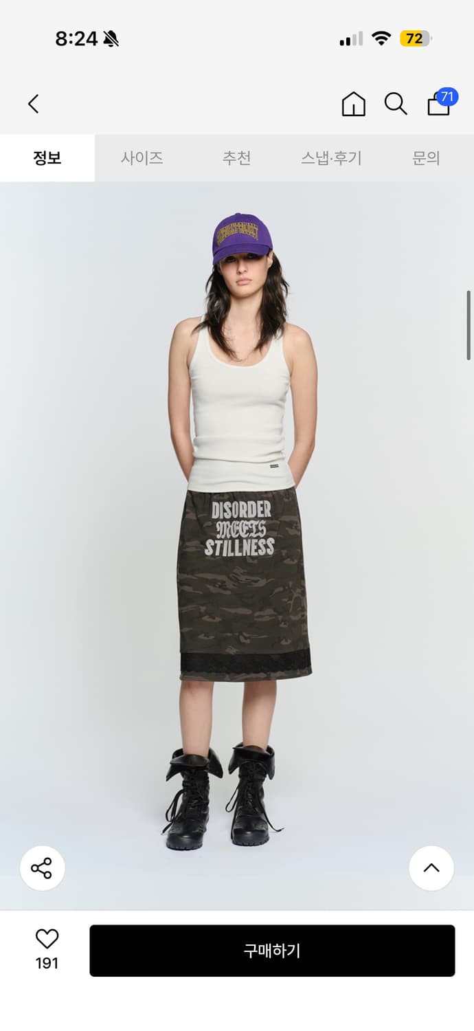 LACE TRIM MIDI SKIRT CAMO 상품이미지1