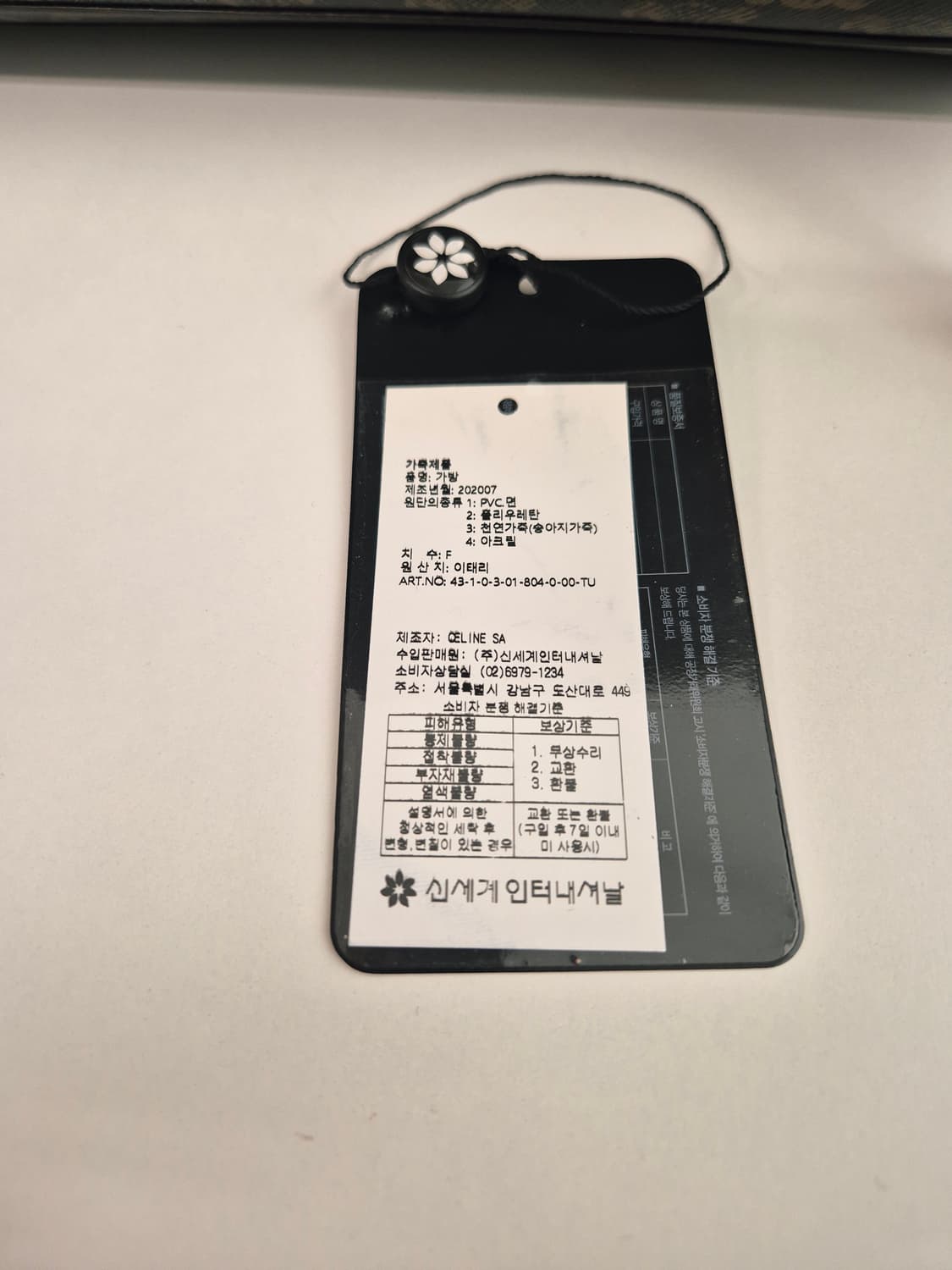 셀린느 카바스백 스몰 상품이미지10