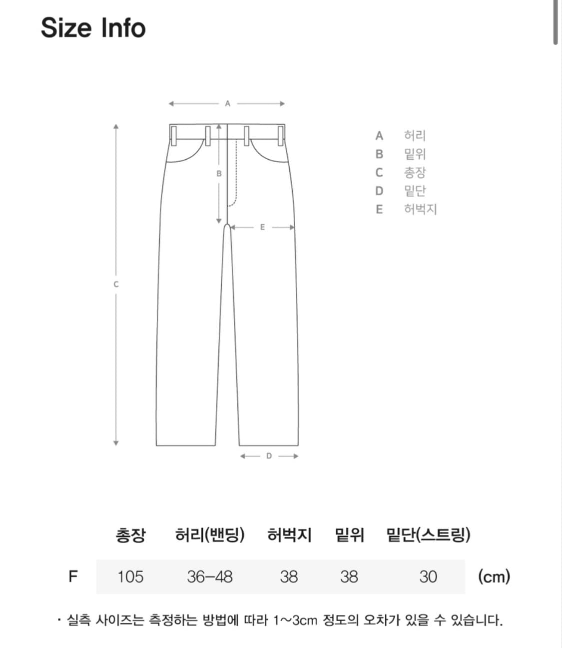 패치 트레이닝 팬츠 블랙 상품이미지2