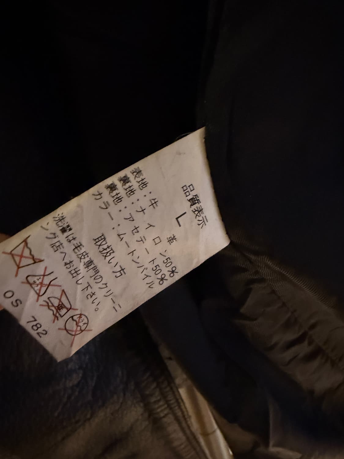 카우스킨 레더 자켓 상품이미지3