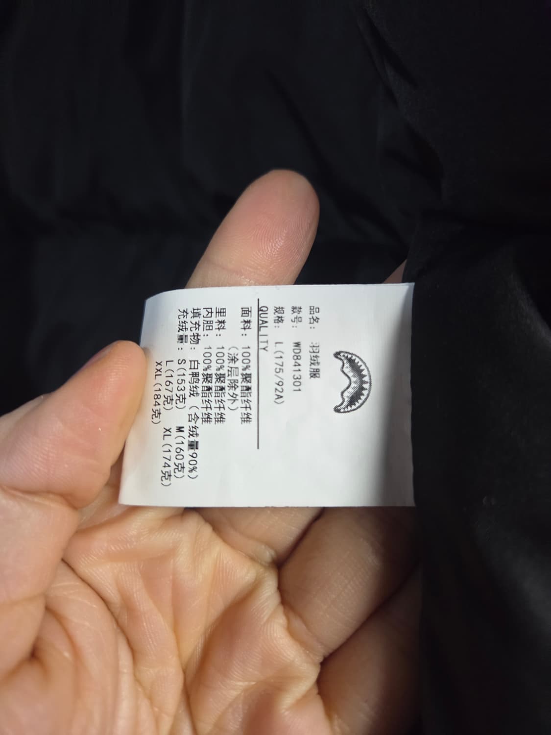 SPRAYGROUND 스프레이그라운드 L 패딩점퍼 63-72 상품이미지5