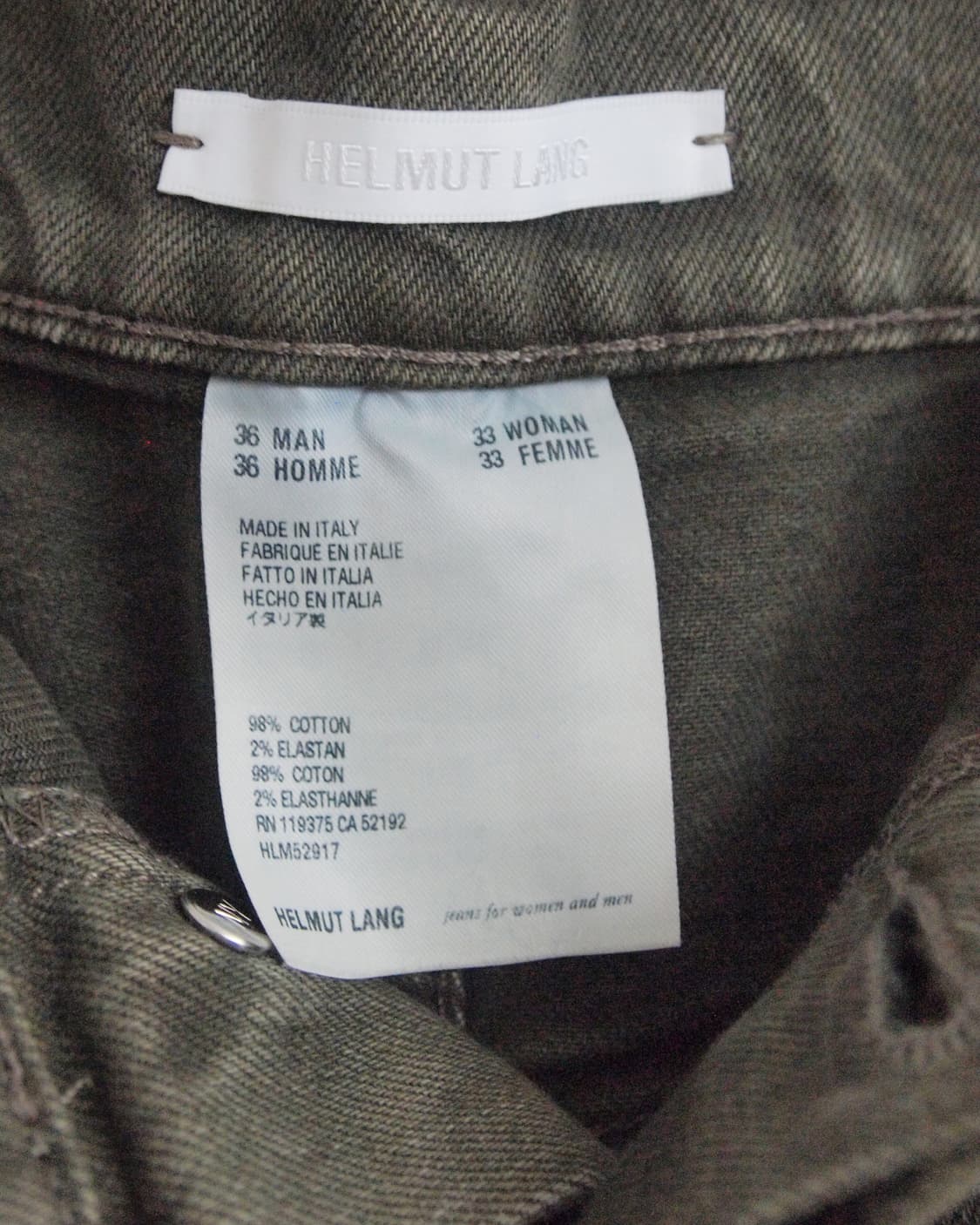 [36] 헬무트랭 본디지 로프 데님팬츠 상품이미지7