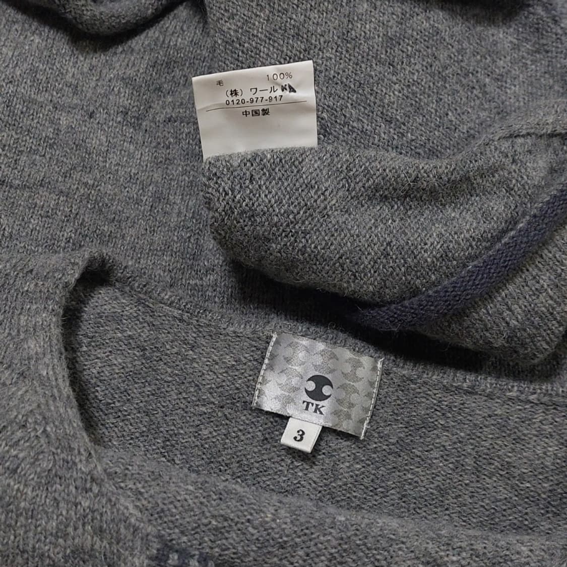 TK 헨리넥 울 100 니트 상품이미지4