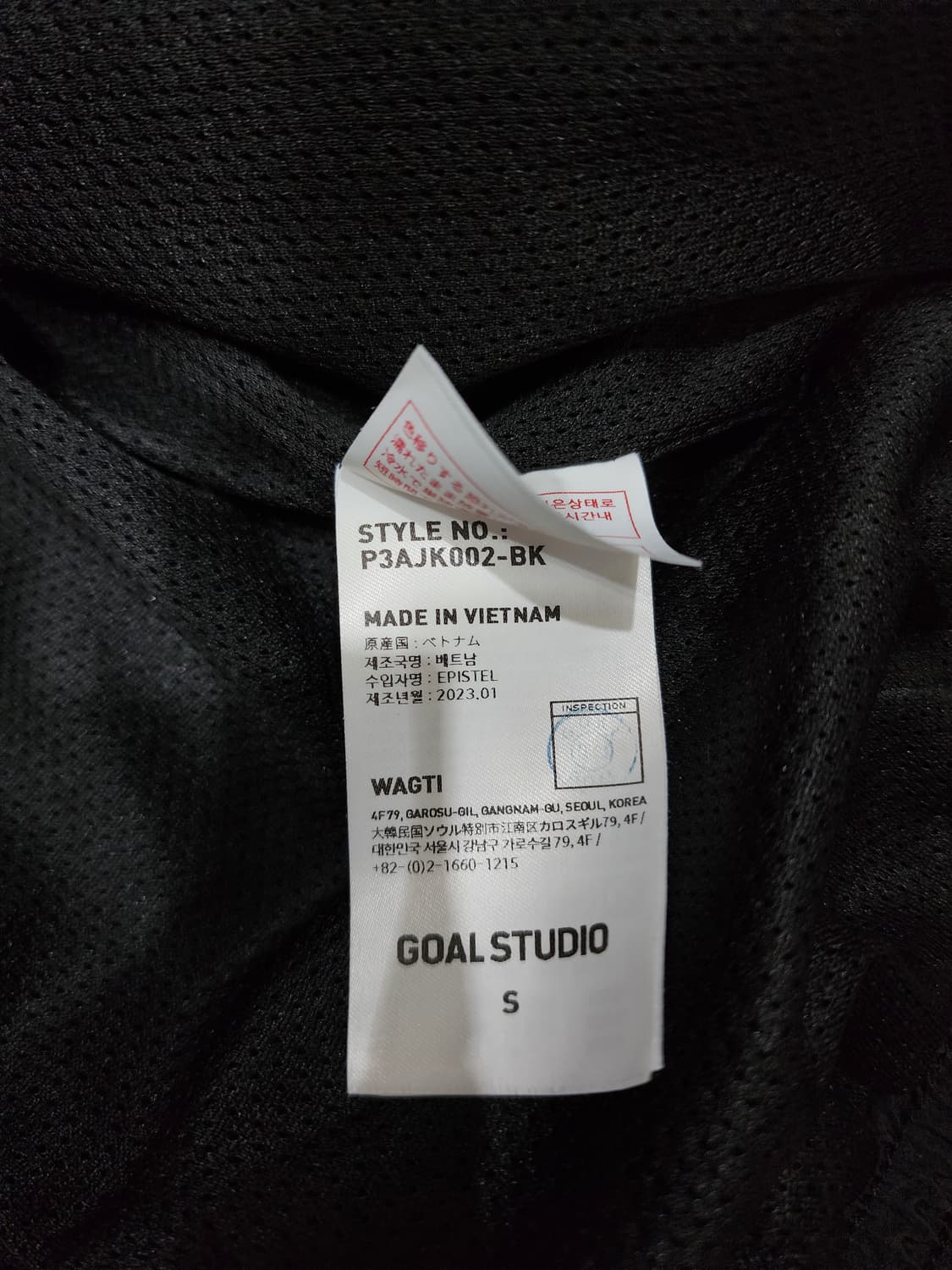 골스튜디오 T1 2023 유니폼 투웨이 집업 자켓 S 상품이미지8