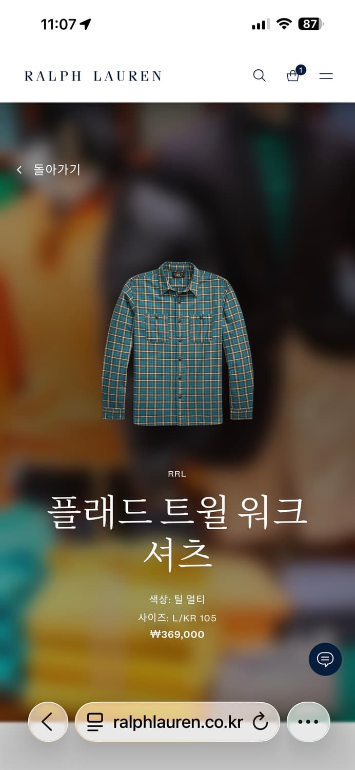 RRL 플래드 트윌 워크 셔츠 L 틸 블루 상품이미지2