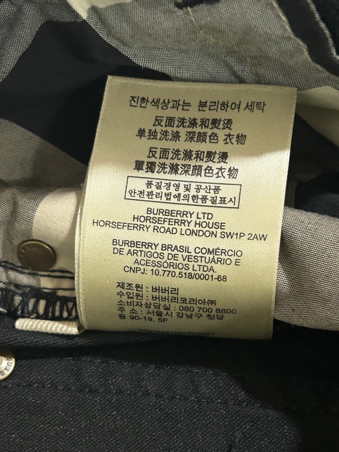 버버리 브릿 스키니 앵클진25 상품이미지9