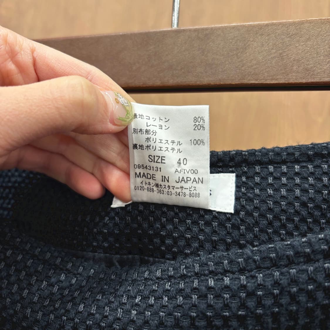 꾸레쥬 A라인 코튼 블렌드 미디 스커트 와플 텍스처 핀턱 디테일 블랙 상품이미지7