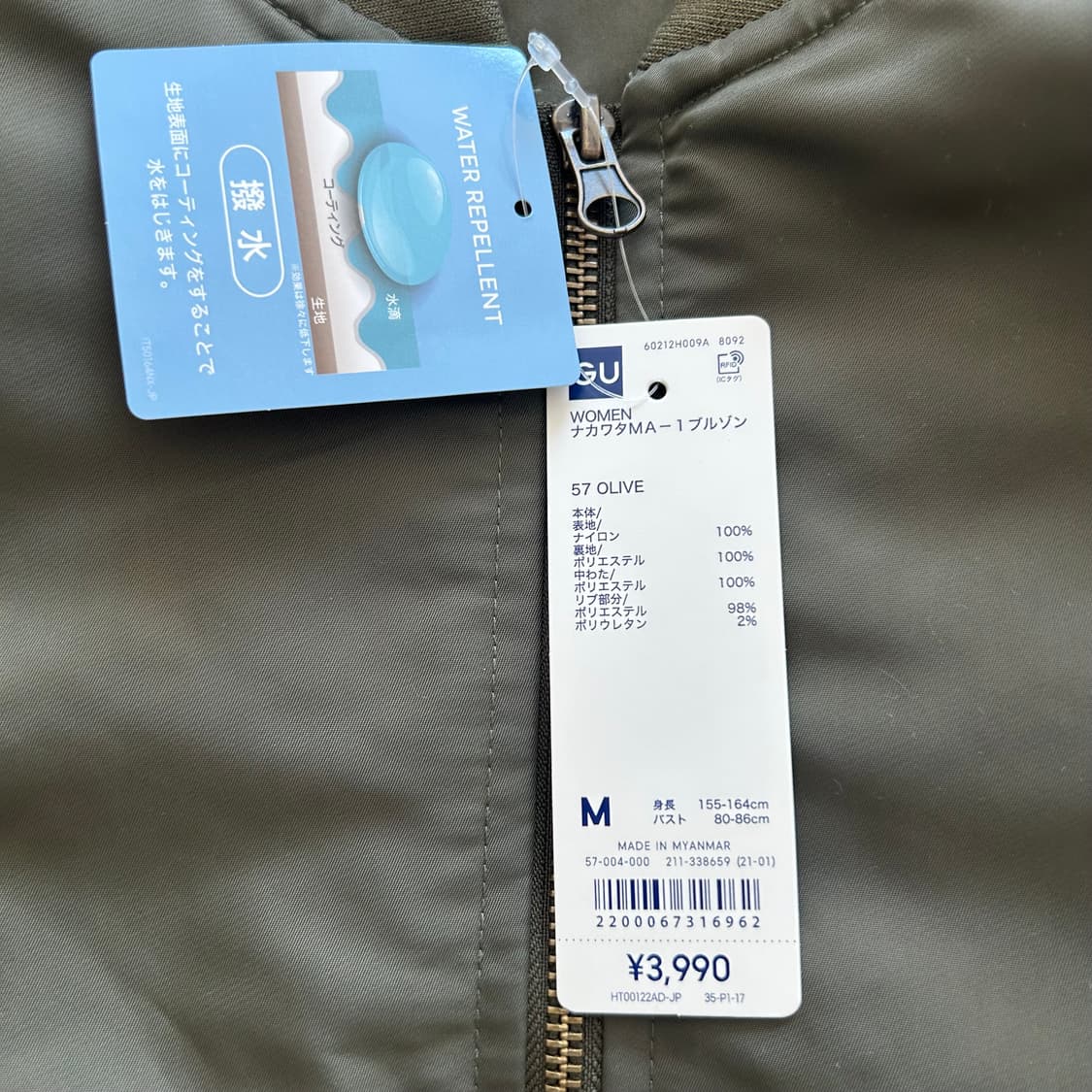 새상품 GU MA-1 블루종 올리브 카키 유니클로 상품이미지5